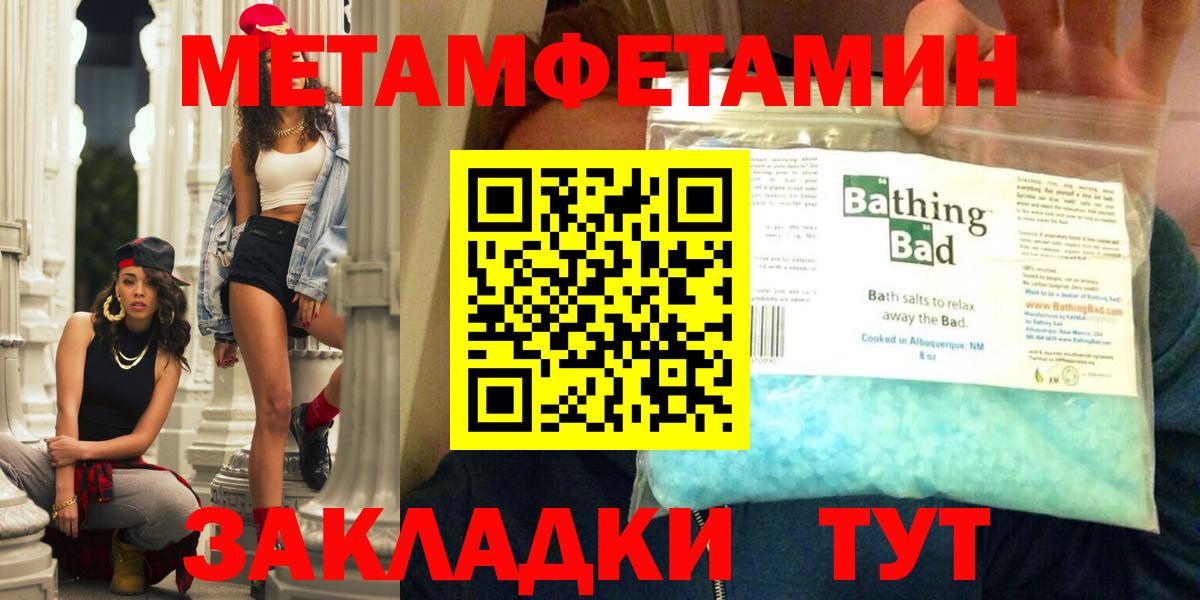 Лениногорск  Amphetamine  Вход с VPN  АМФЕТАМИН  Amphetamine Premium 