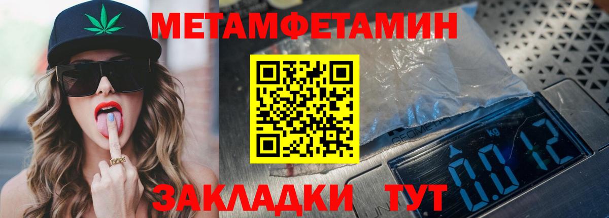 Каннабис  Лениногорск  КОКАИН  Вход с VPN  Метамфетамин  ГАШИШ  Меф  МЕФ кристаллы  ГЕРОИН 