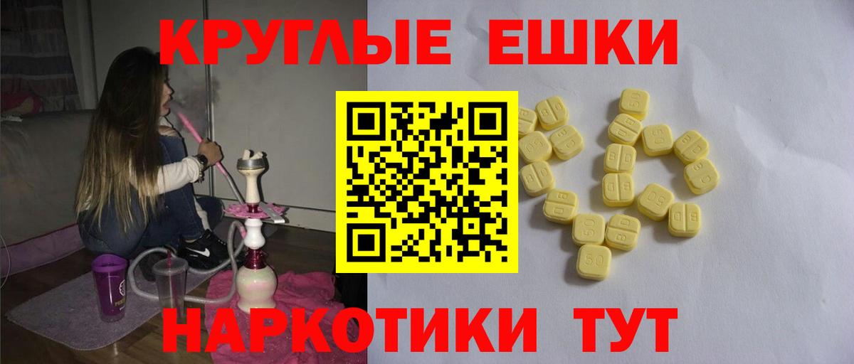 Меф Лениногорск