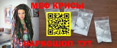 гидра Ипатово