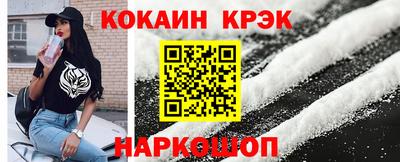 гидра Ипатово