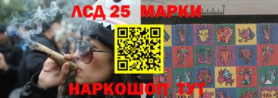 гидра Ипатово