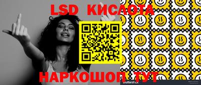 гидра Ипатово