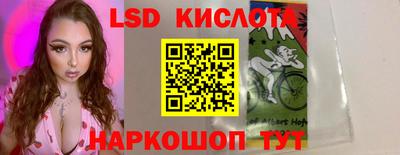 гидра Ипатово