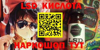 PSILOCYBIN Ирбит