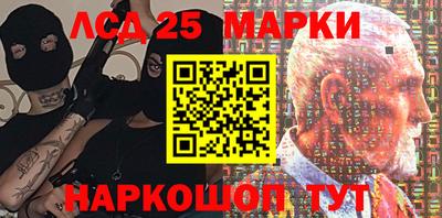 PSILOCYBIN Ирбит