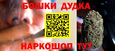 гидра Ипатово