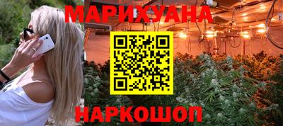 гидра Ипатово