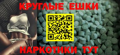 гидра Ипатово
