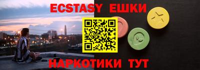 гидра Ипатово