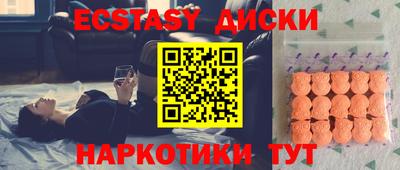 PSILOCYBIN Ирбит