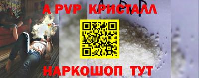 герыч Изобильный