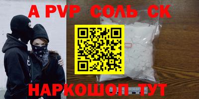 гидра Ипатово