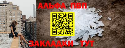 гидра Ипатово