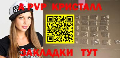 PSILOCYBIN Ирбит