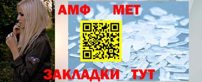 гидра Ипатово