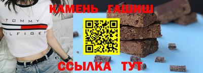 герыч Изобильный