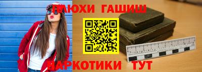 гидра Ипатово