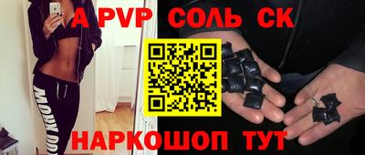 гидра Ипатово