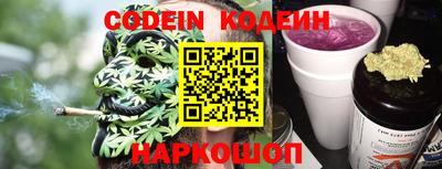 гидра Ипатово