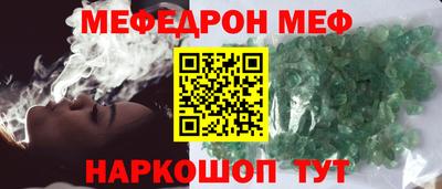 гидра Ипатово