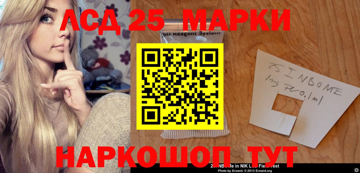 Лениногорск  Лсд 25 экстази ecstasy  мега ТОР  Вход с VPN 