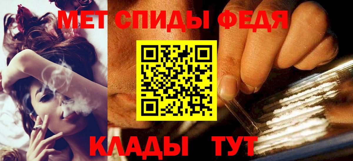 Первитин витя  Вход с VPN  Лениногорск 
