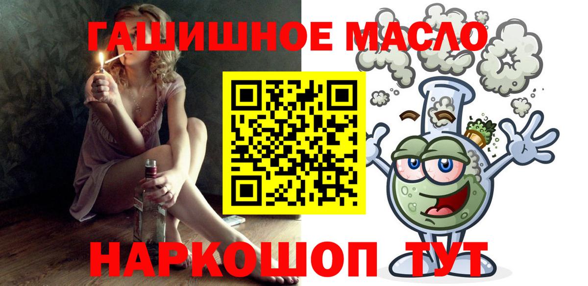 Дистиллят ТГК вейп Лениногорск