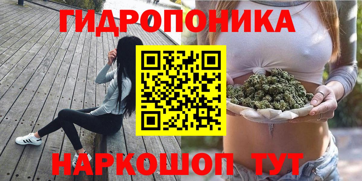 Бошки марихуана MAZAR Лениногорск