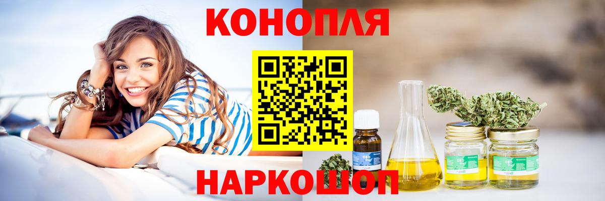Марихуана Ganja  Канабис Bruce Banner  Бошки марихуана марихуана  Вход с VPN  Лениногорск 